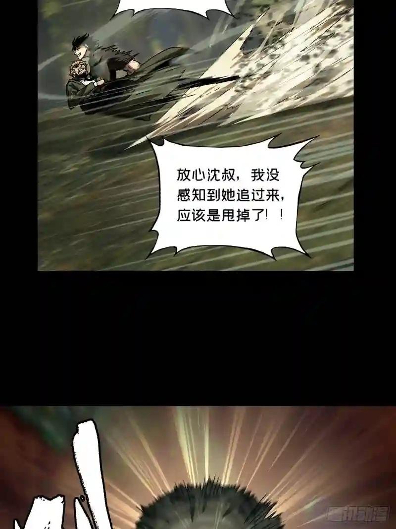 第二百七十七章\/天生恶人上