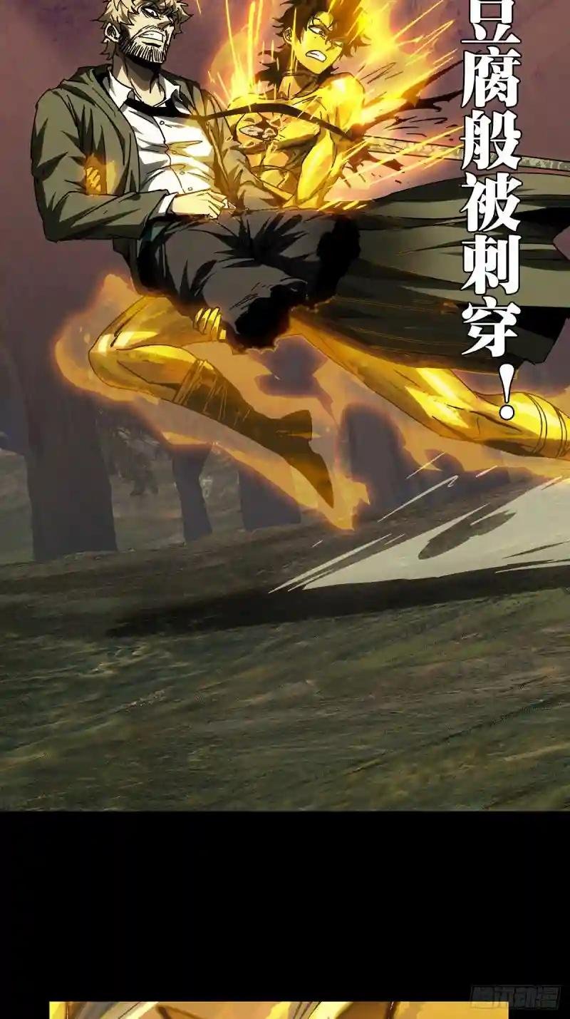 第二百七十七章\/天生恶人上