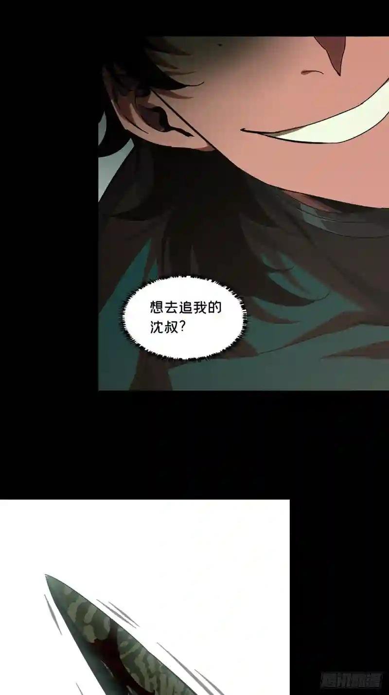 第二百七十七章\/天生恶人上