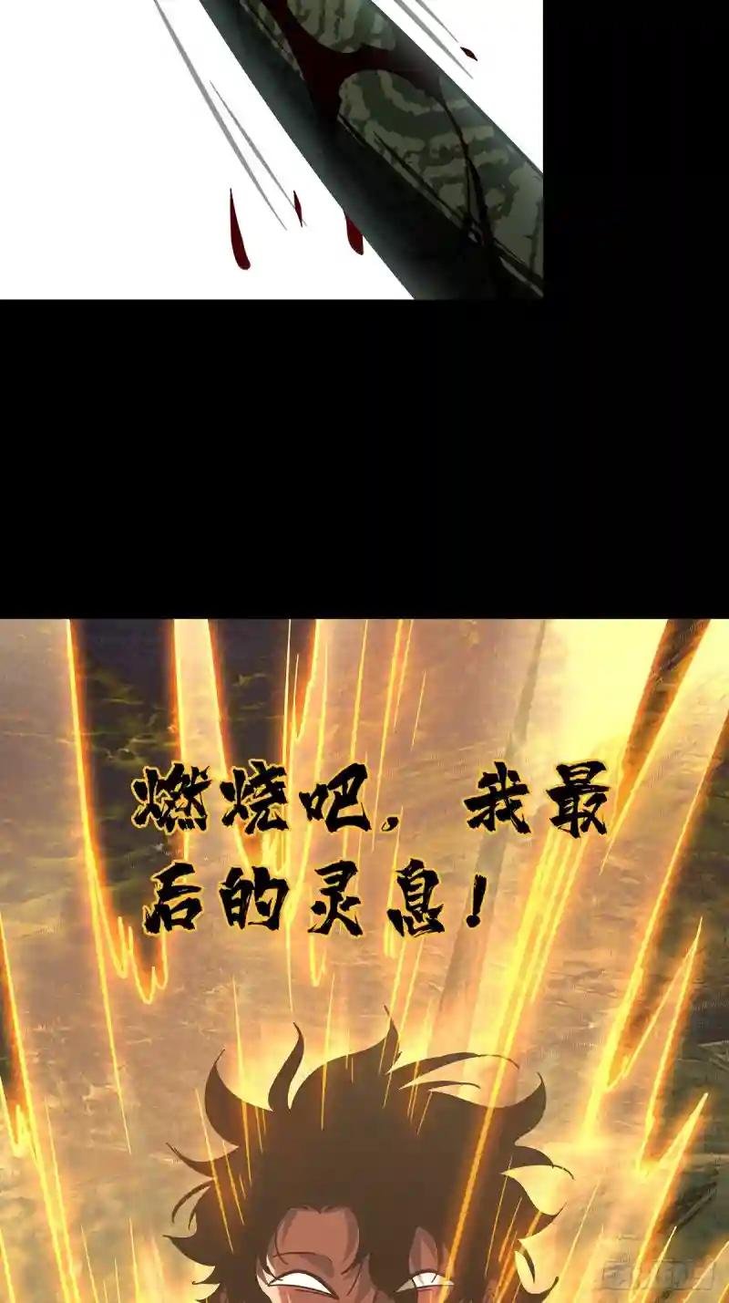 第二百七十七章\/天生恶人上