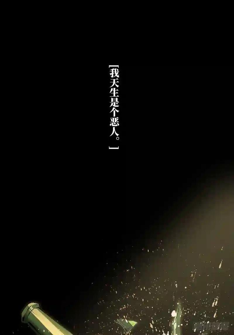 第二百七十七章\/天生恶人上