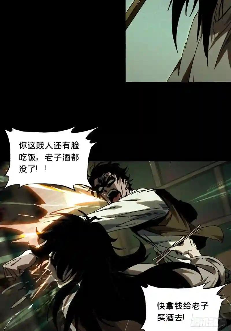 第二百七十七章\/天生恶人上