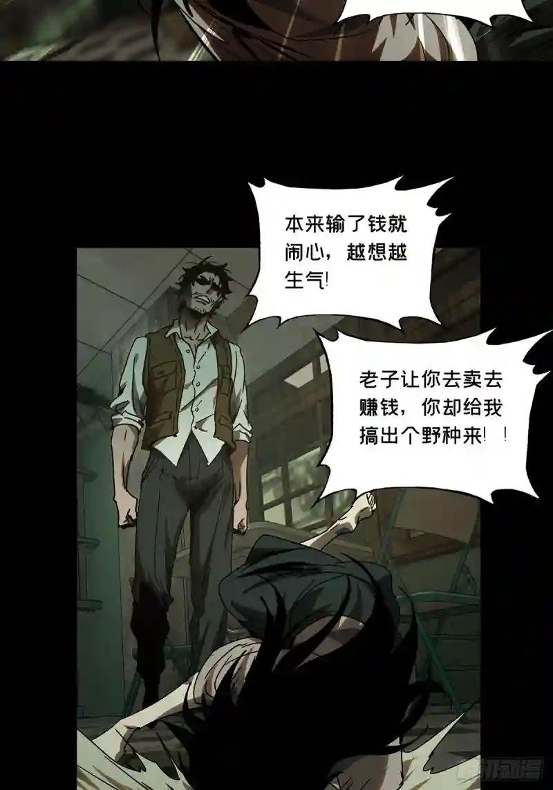 第二百七十七章\/天生恶人上
