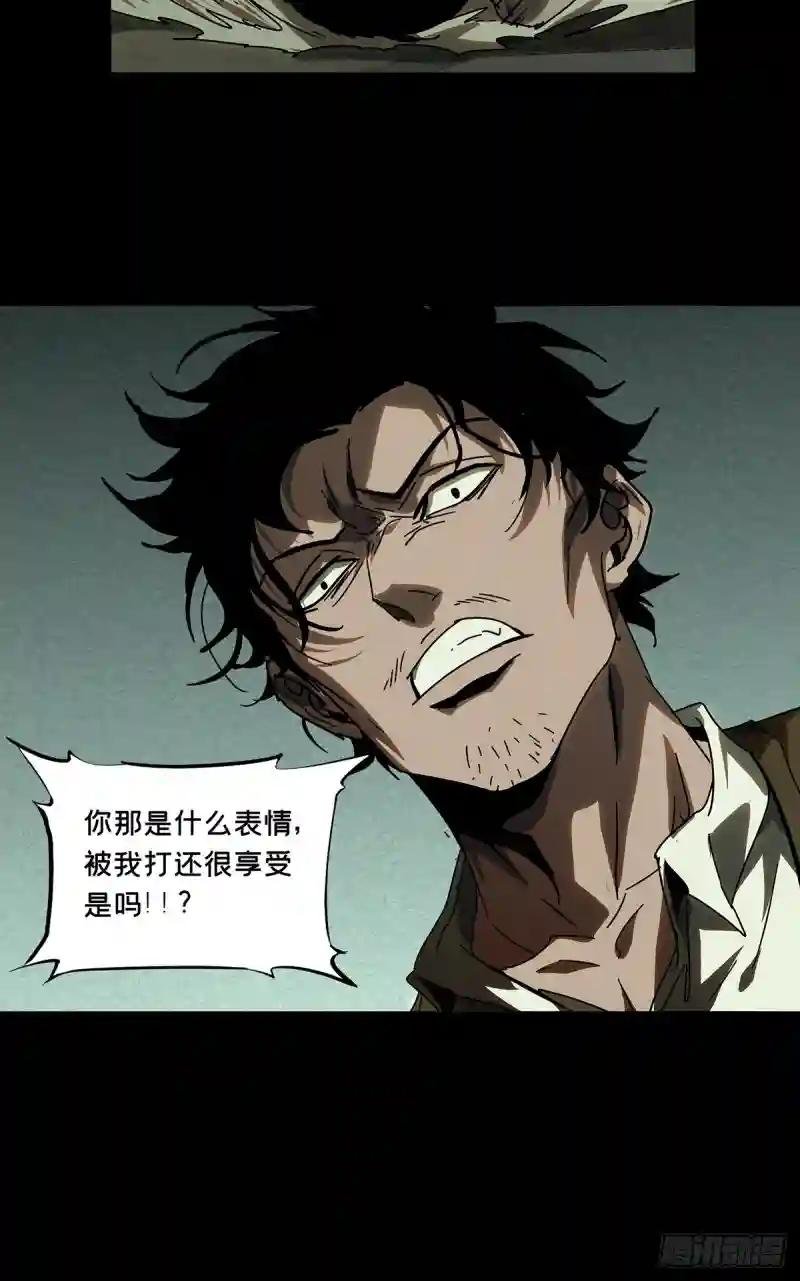 第二百七十七章\/天生恶人上