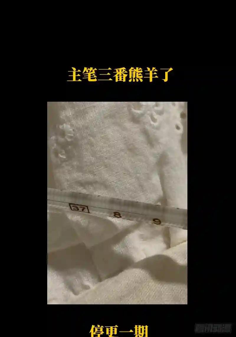 超紧急事态！！