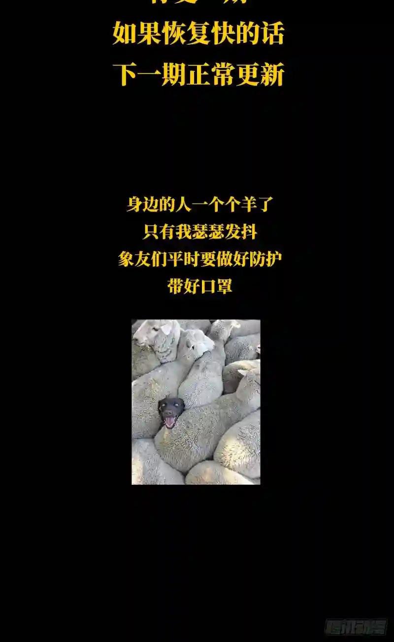 超紧急事态！！