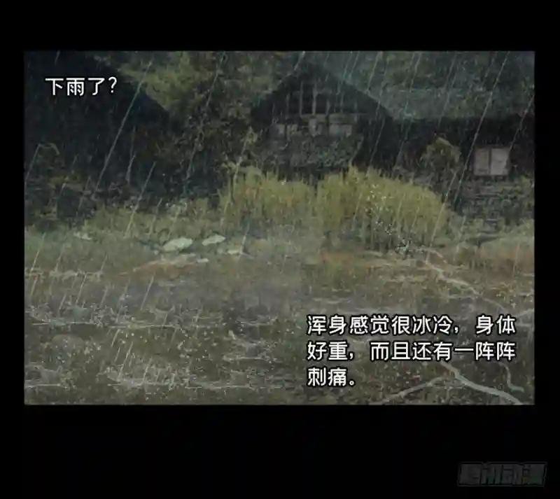 第二十九章\/加入上