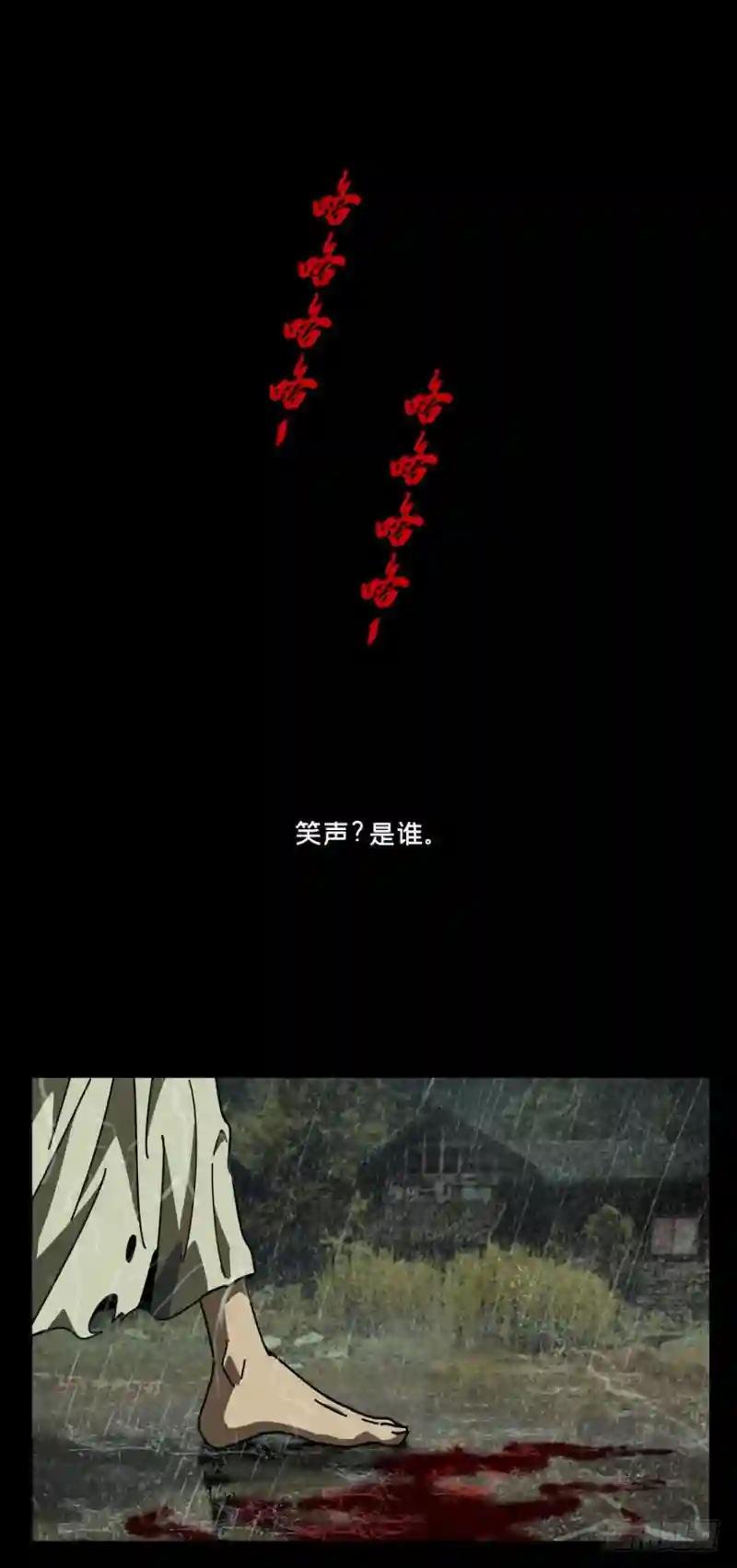 第二十九章\/加入上