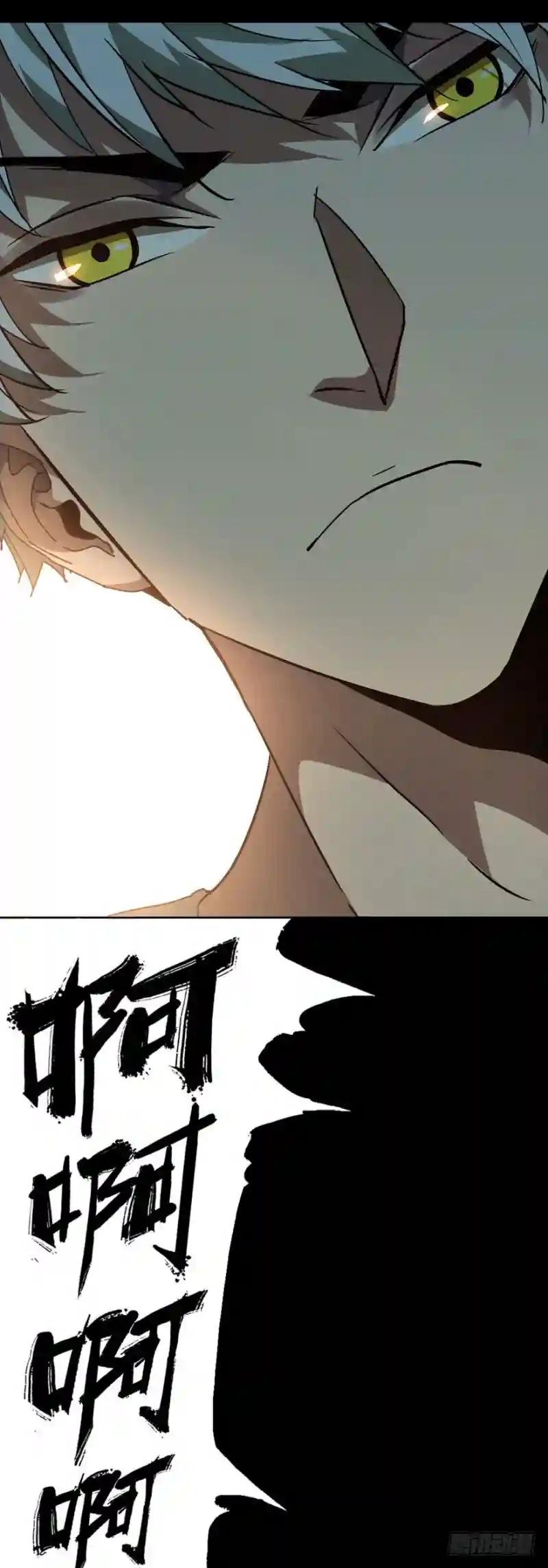 第二十九章\/加入上