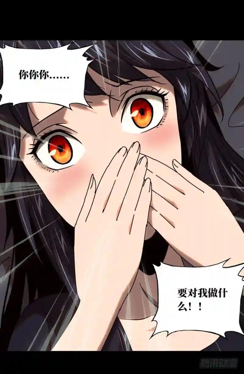 第二十九章\/加入上