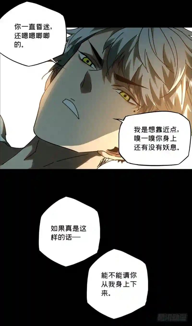 第二十九章\/加入上
