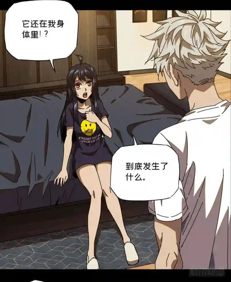 第二十九章\/加入上