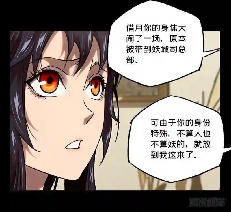 第二十九章\/加入上