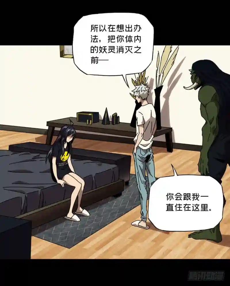 第二十九章\/加入上