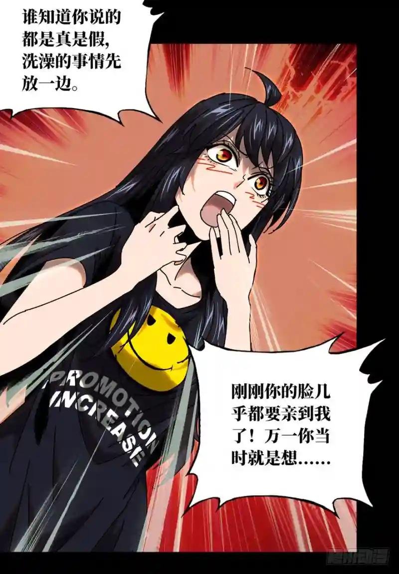 第二十九章\/加入上