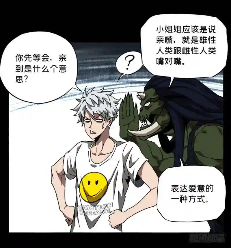 第二十九章\/加入上