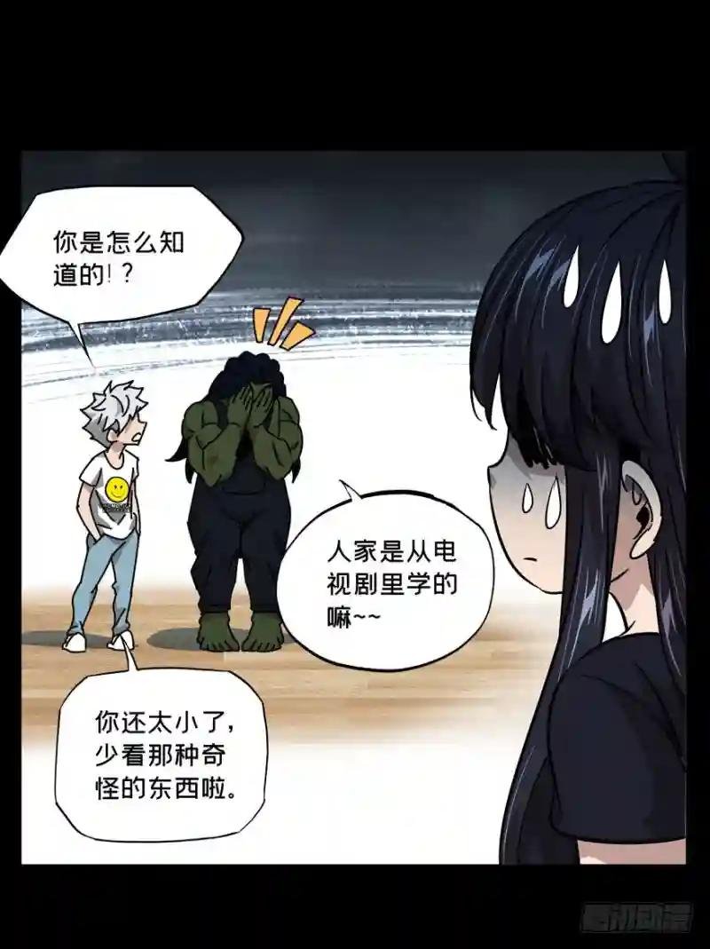 第二十九章\/加入上