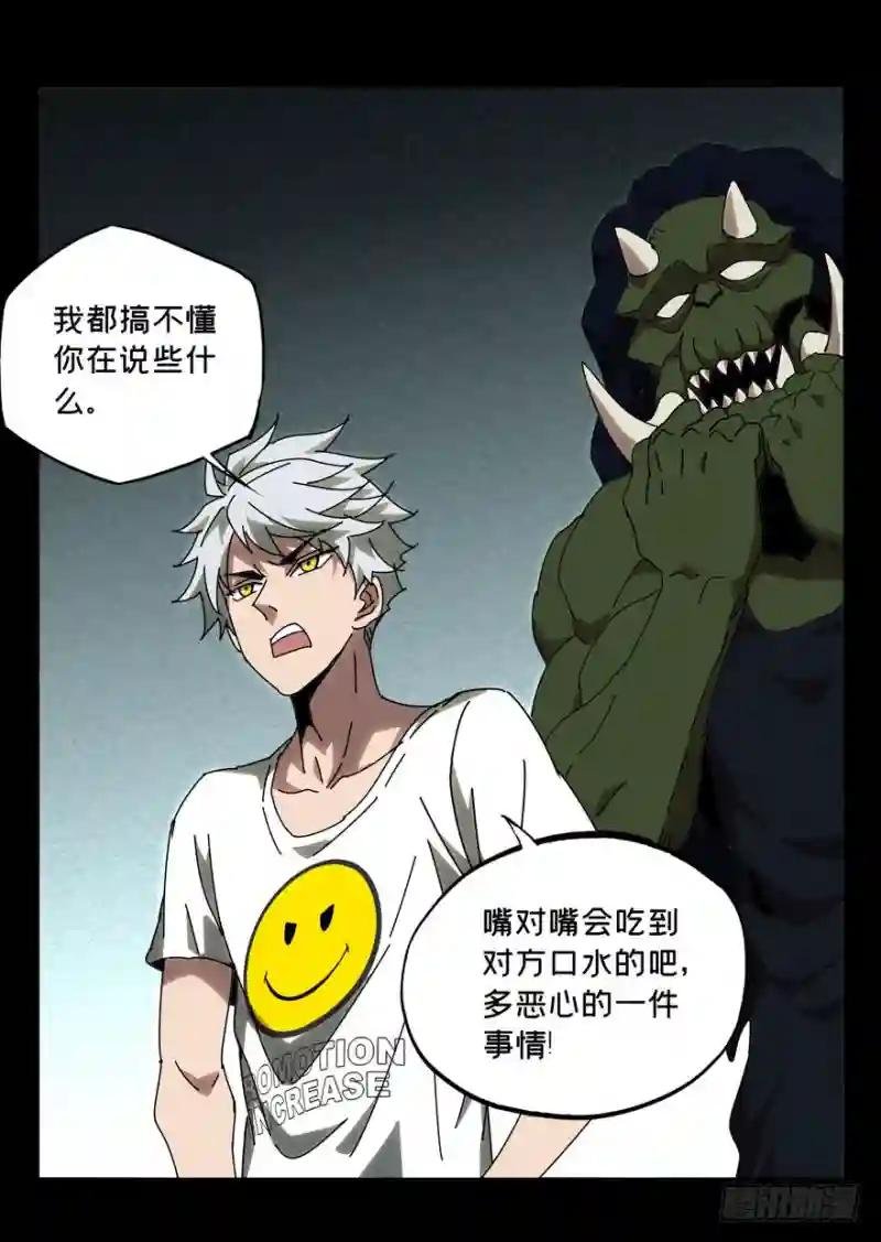 第二十九章\/加入上