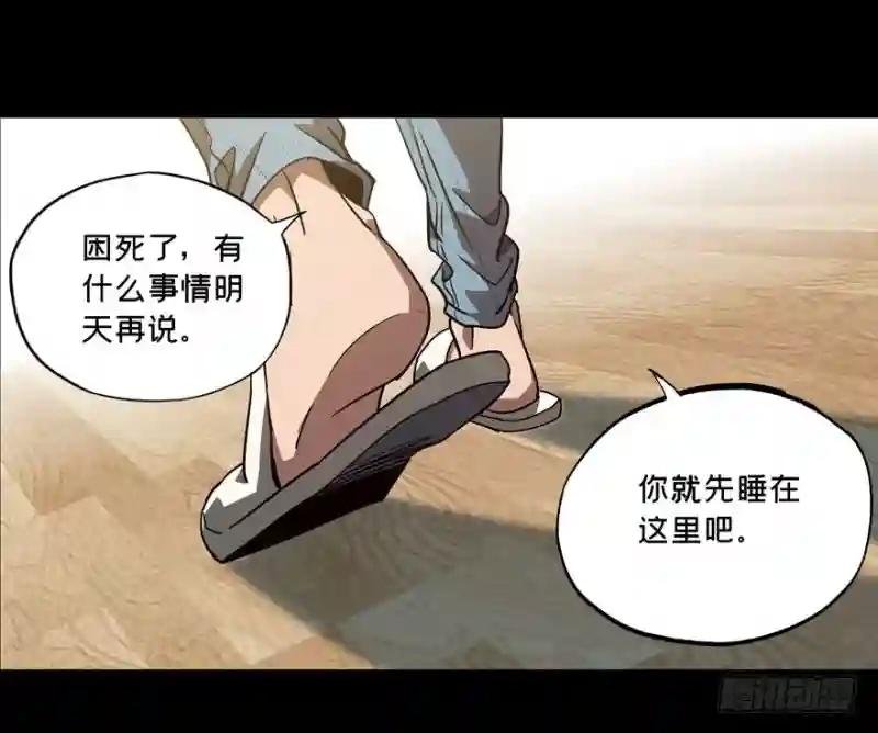 第二十九章\/加入上