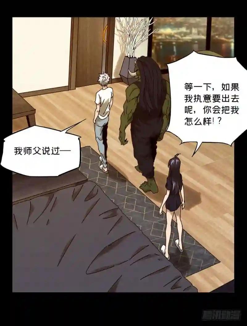 第二十九章\/加入上