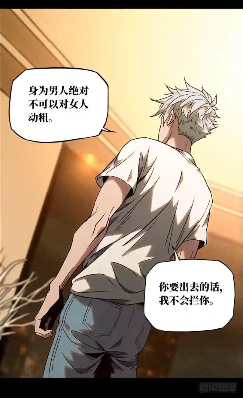 第二十九章\/加入上
