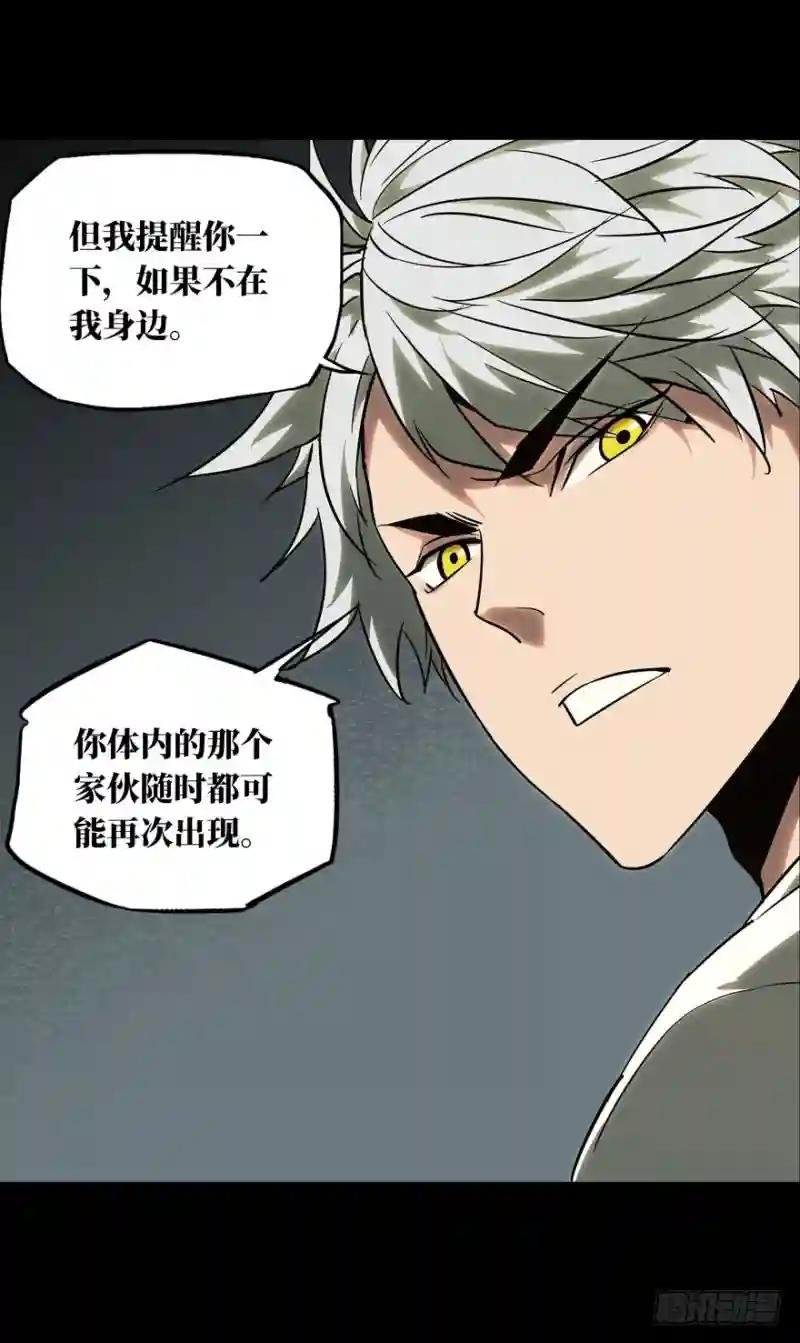 第二十九章\/加入上