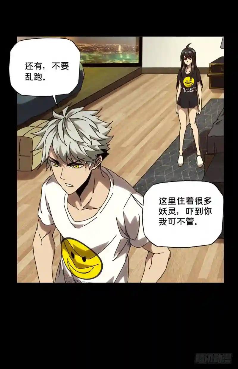 第二十九章\/加入上