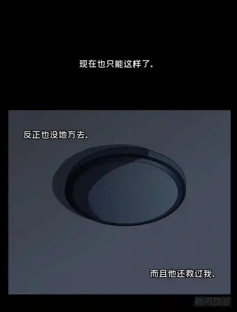 第二十九章\/加入上