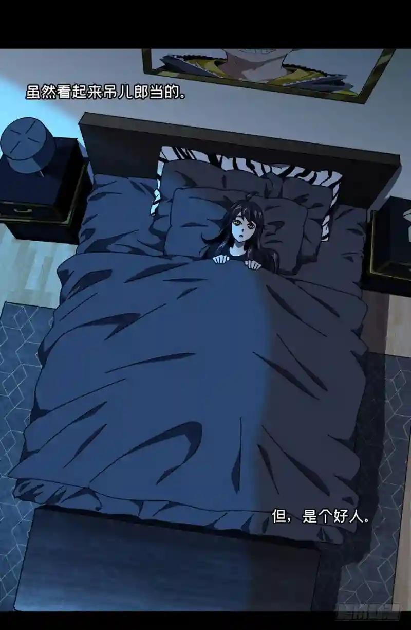 第二十九章\/加入上