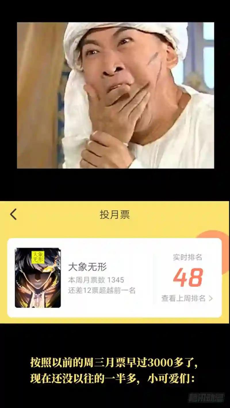 第二十九章\/加入上