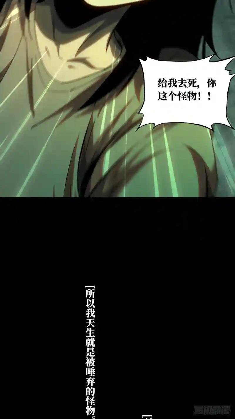 第二百七十八章\/天生恶人中