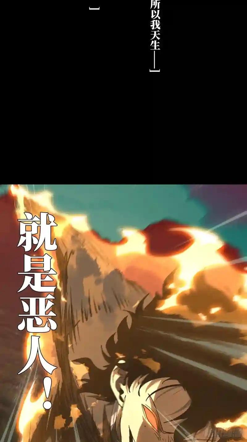 第二百七十八章\/天生恶人中