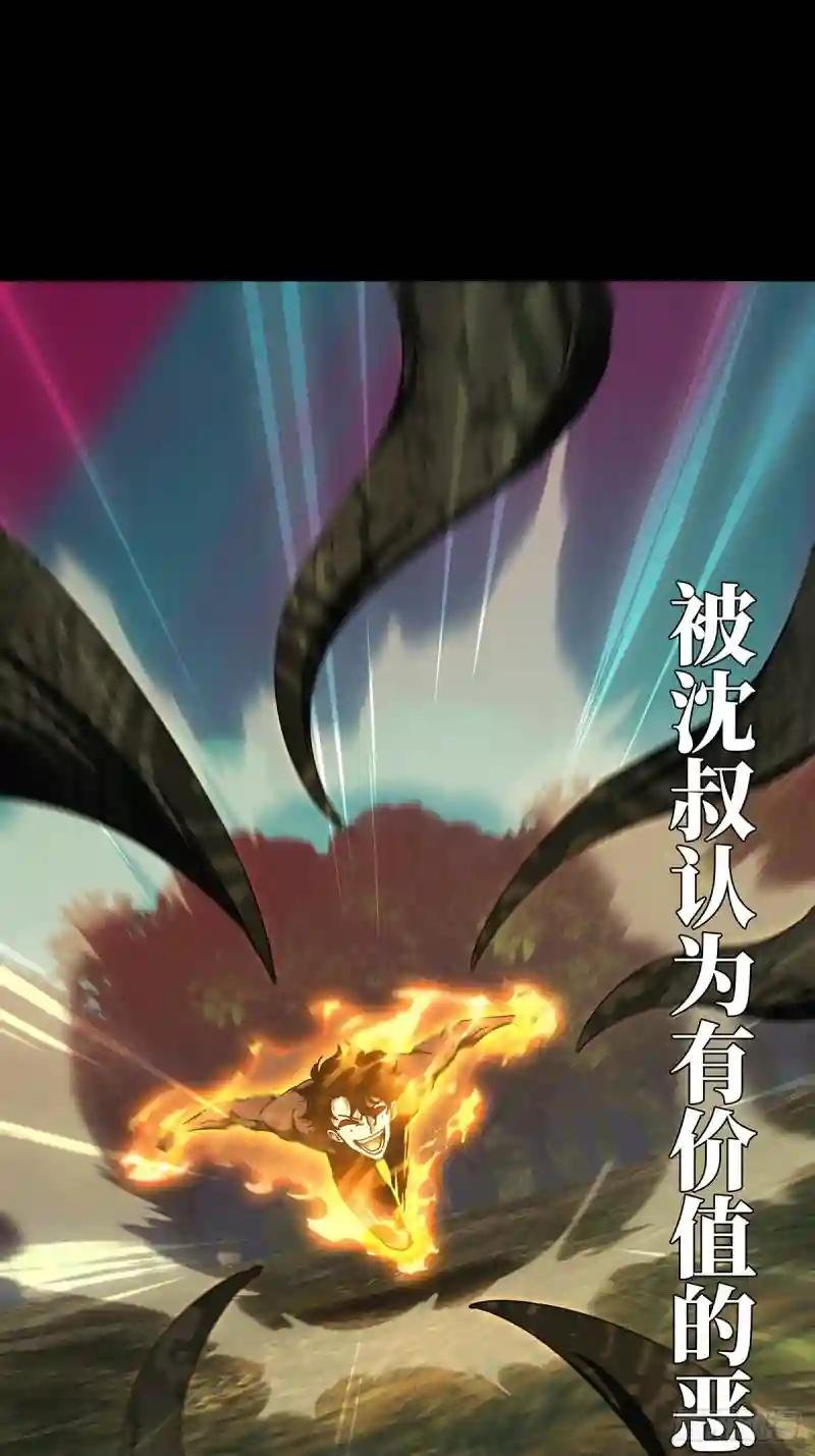 第二百七十八章\/天生恶人中
