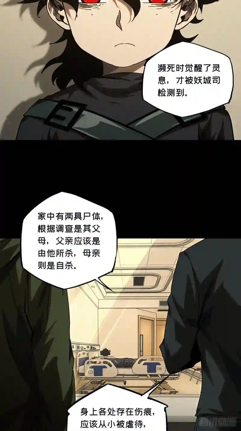 第二百七十八章\/天生恶人中