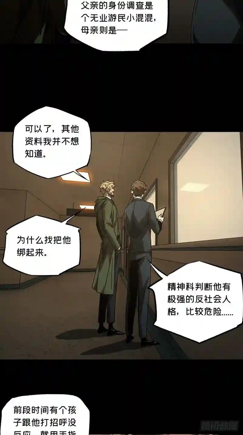第二百七十八章\/天生恶人中