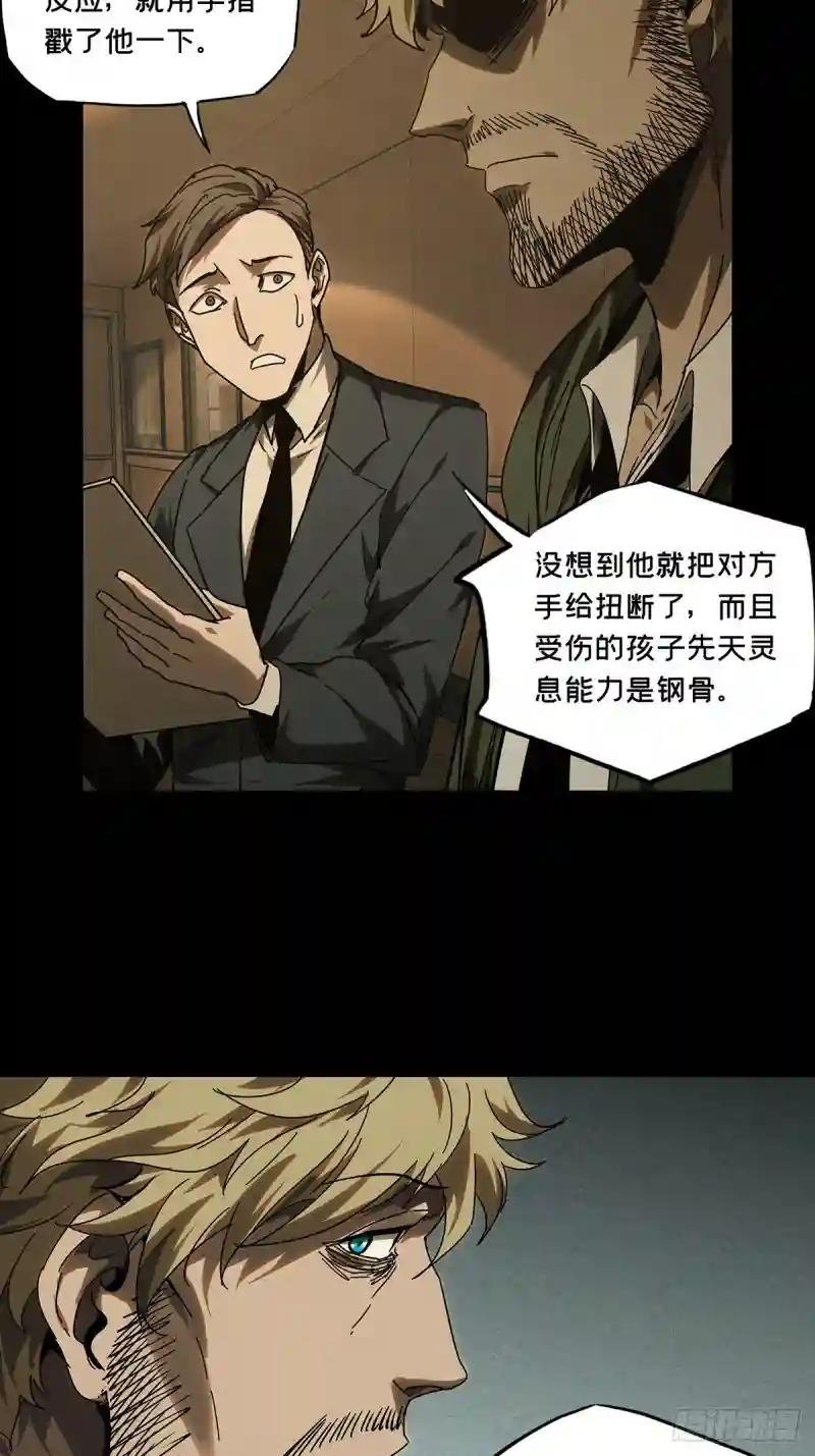第二百七十八章\/天生恶人中