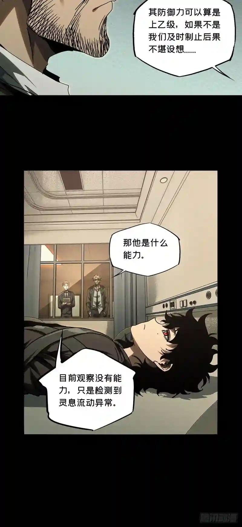 第二百七十八章\/天生恶人中