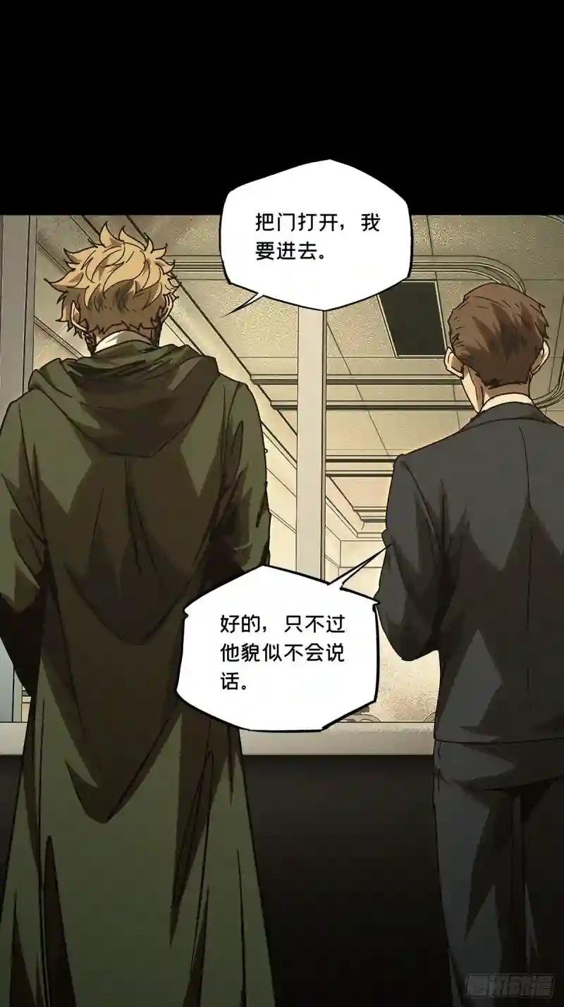 第二百七十八章\/天生恶人中