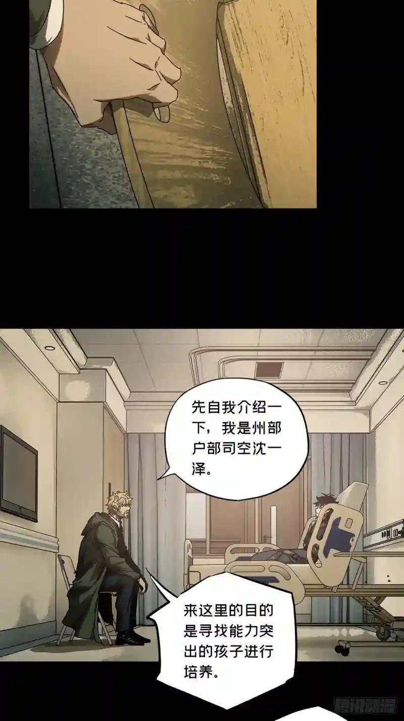 第二百七十八章\/天生恶人中
