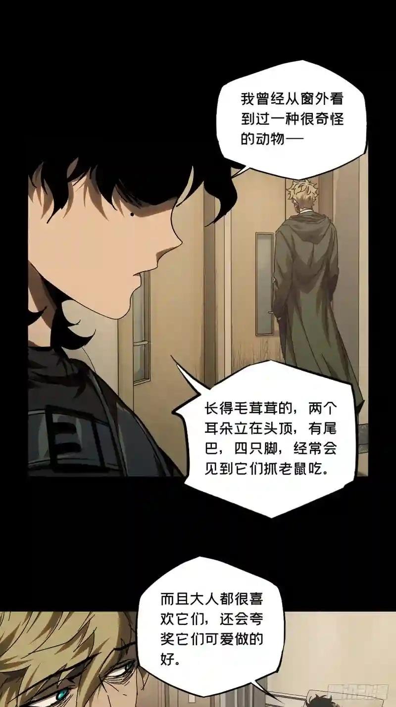 第二百七十八章\/天生恶人中