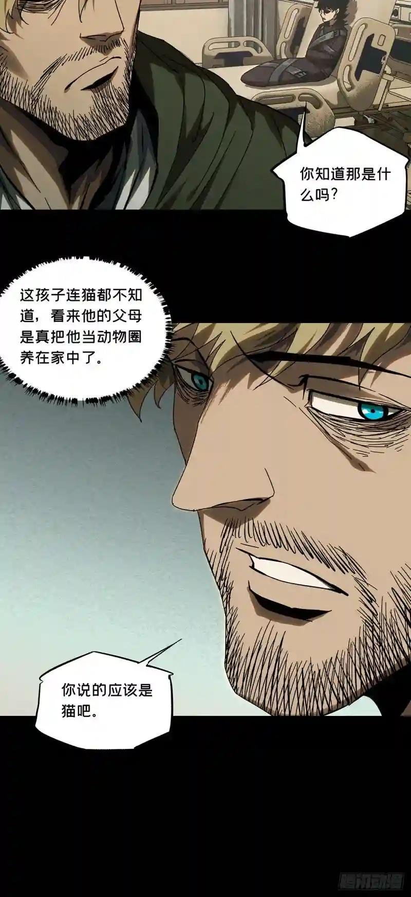 第二百七十八章\/天生恶人中
