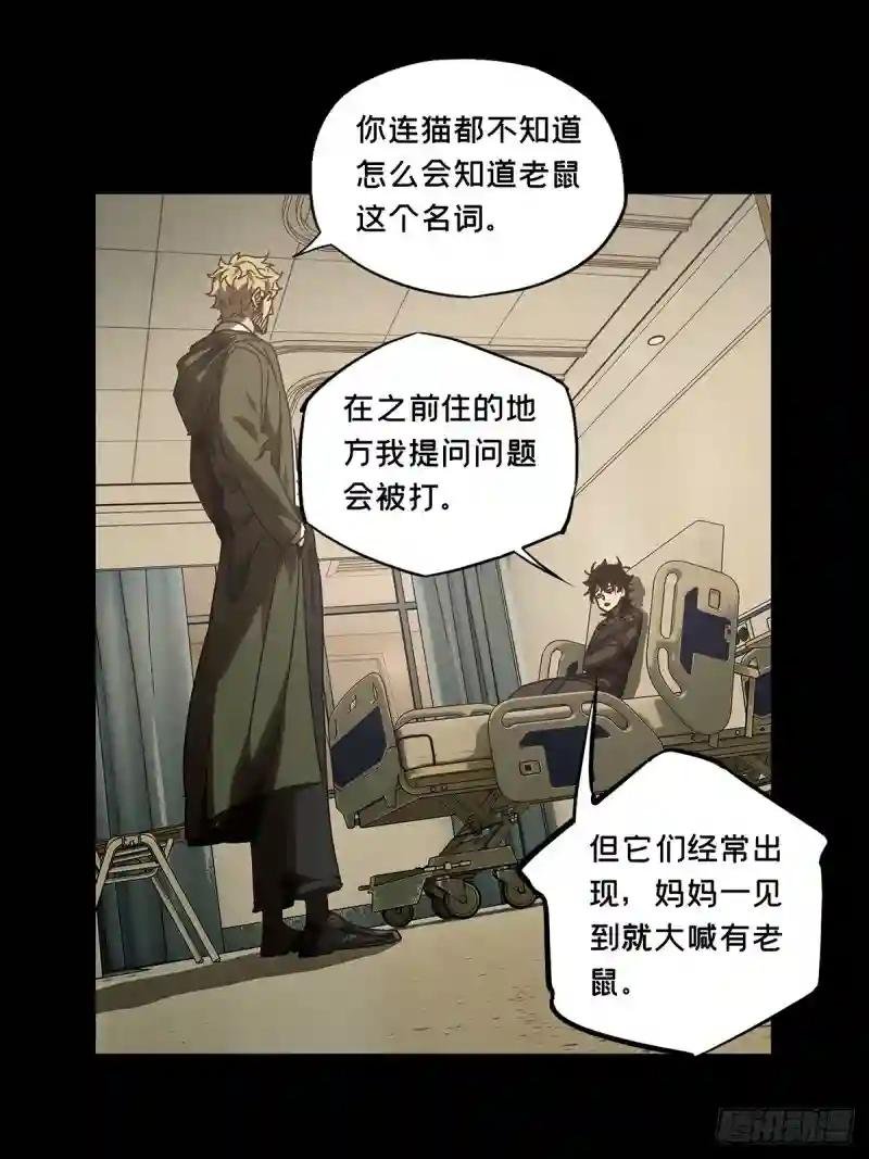 第二百七十八章\/天生恶人中