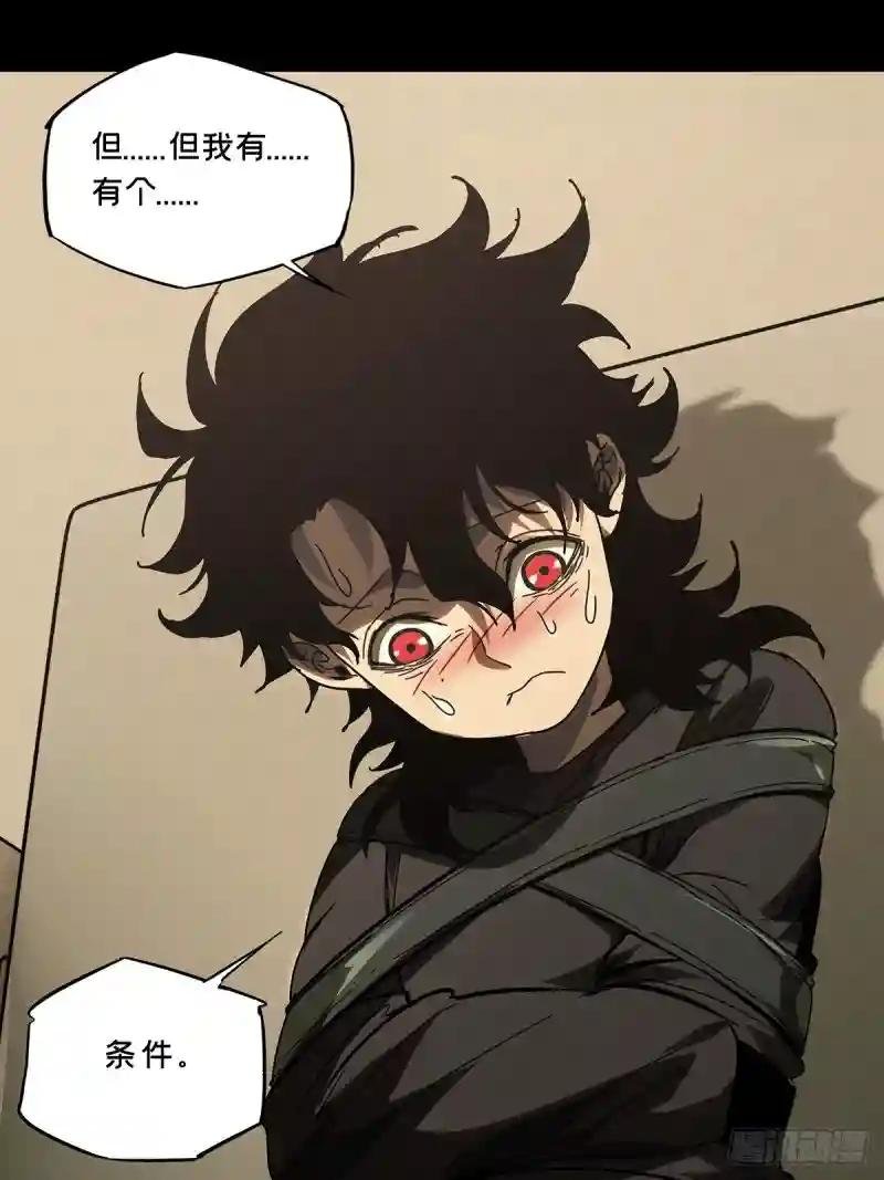 第二百七十八章\/天生恶人中