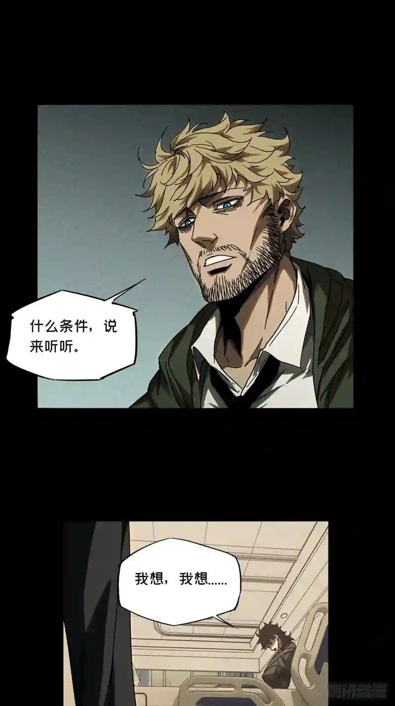 第二百七十九章\/天生恶人下