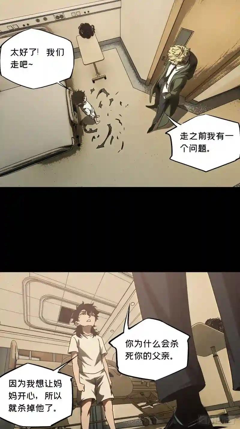 第二百七十九章\/天生恶人下