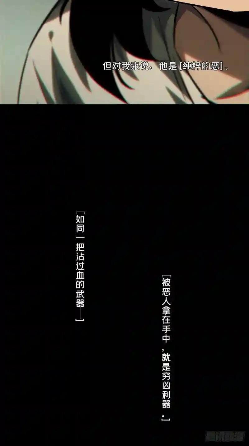 第二百七十九章\/天生恶人下