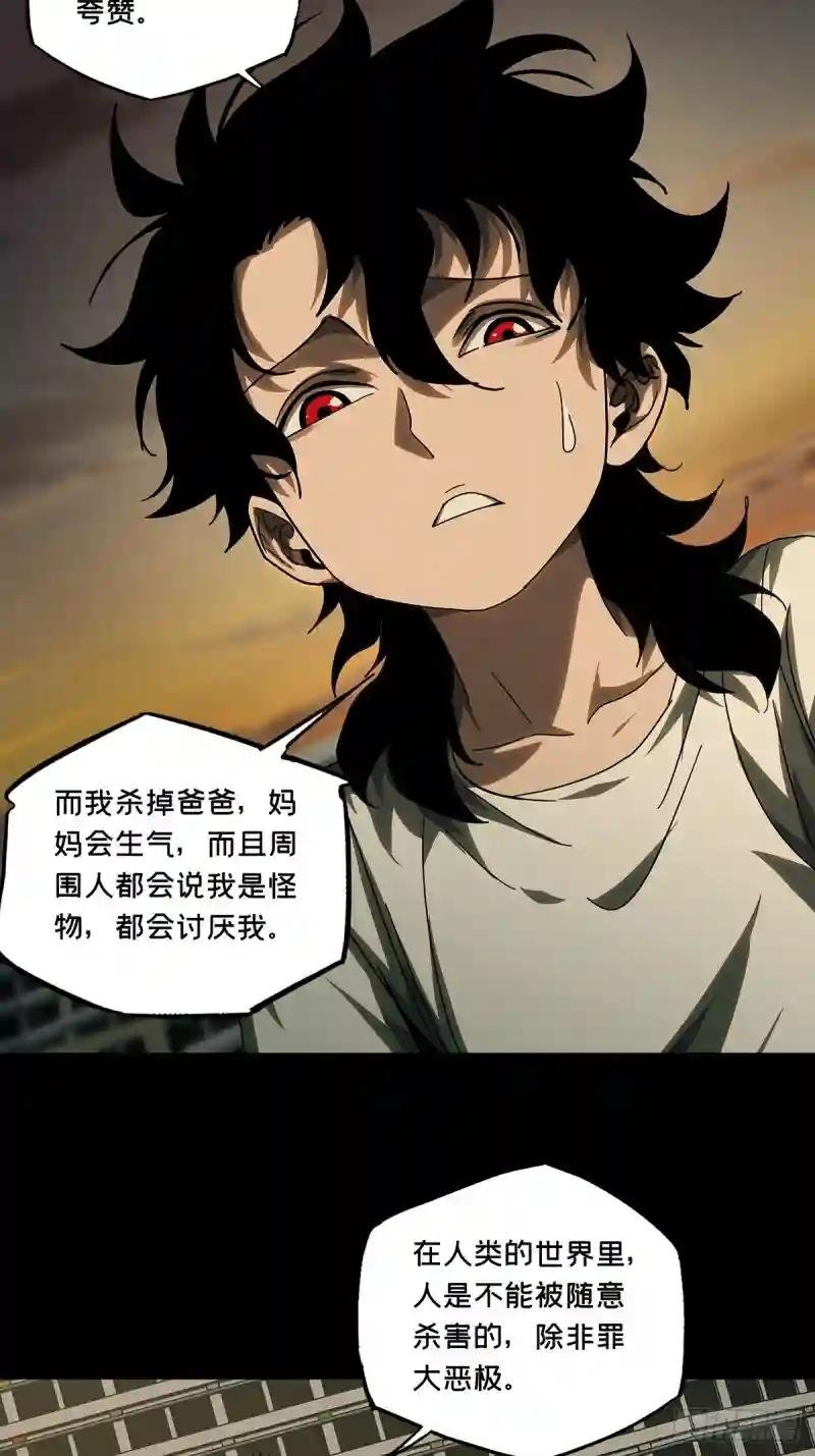 第二百七十九章\/天生恶人下