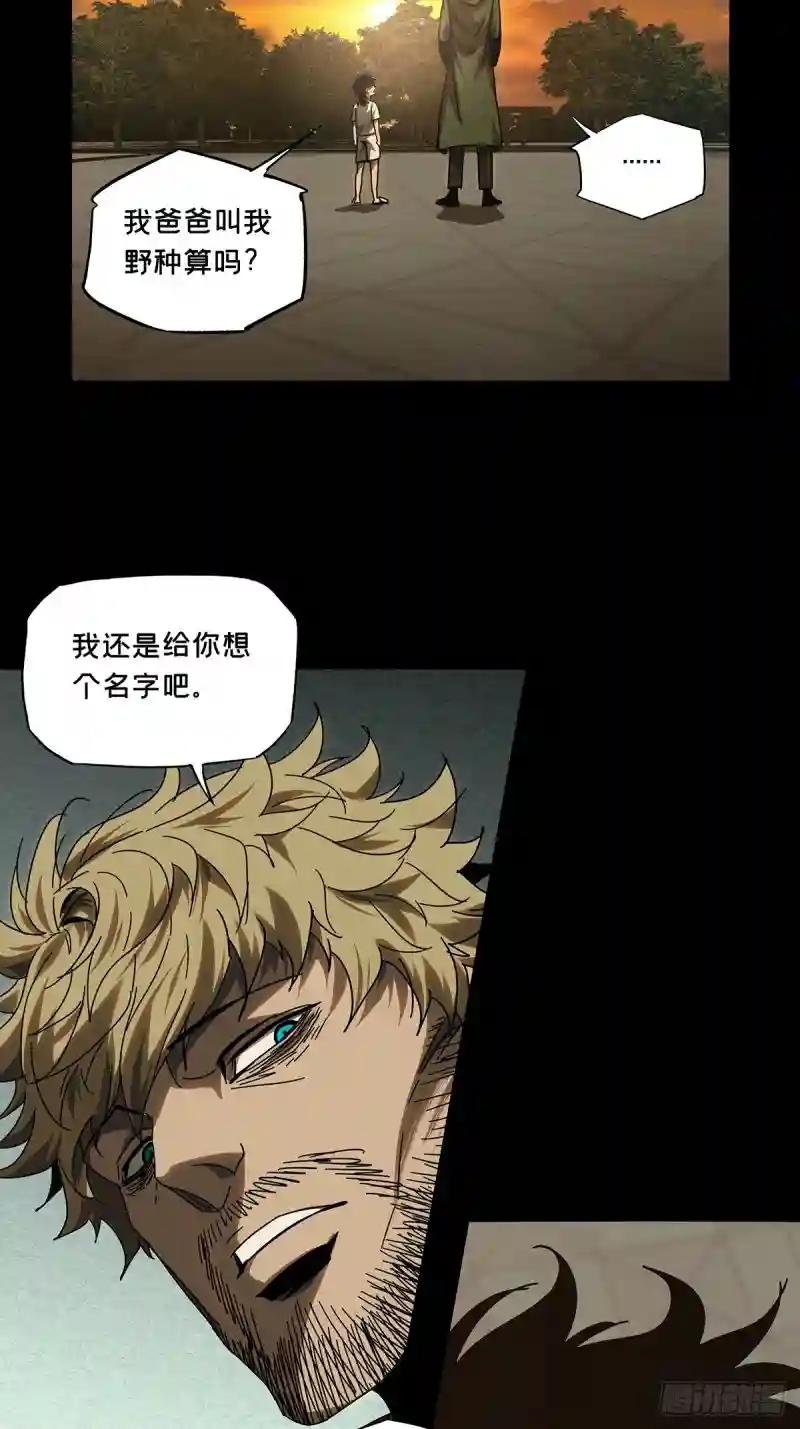 第二百七十九章\/天生恶人下