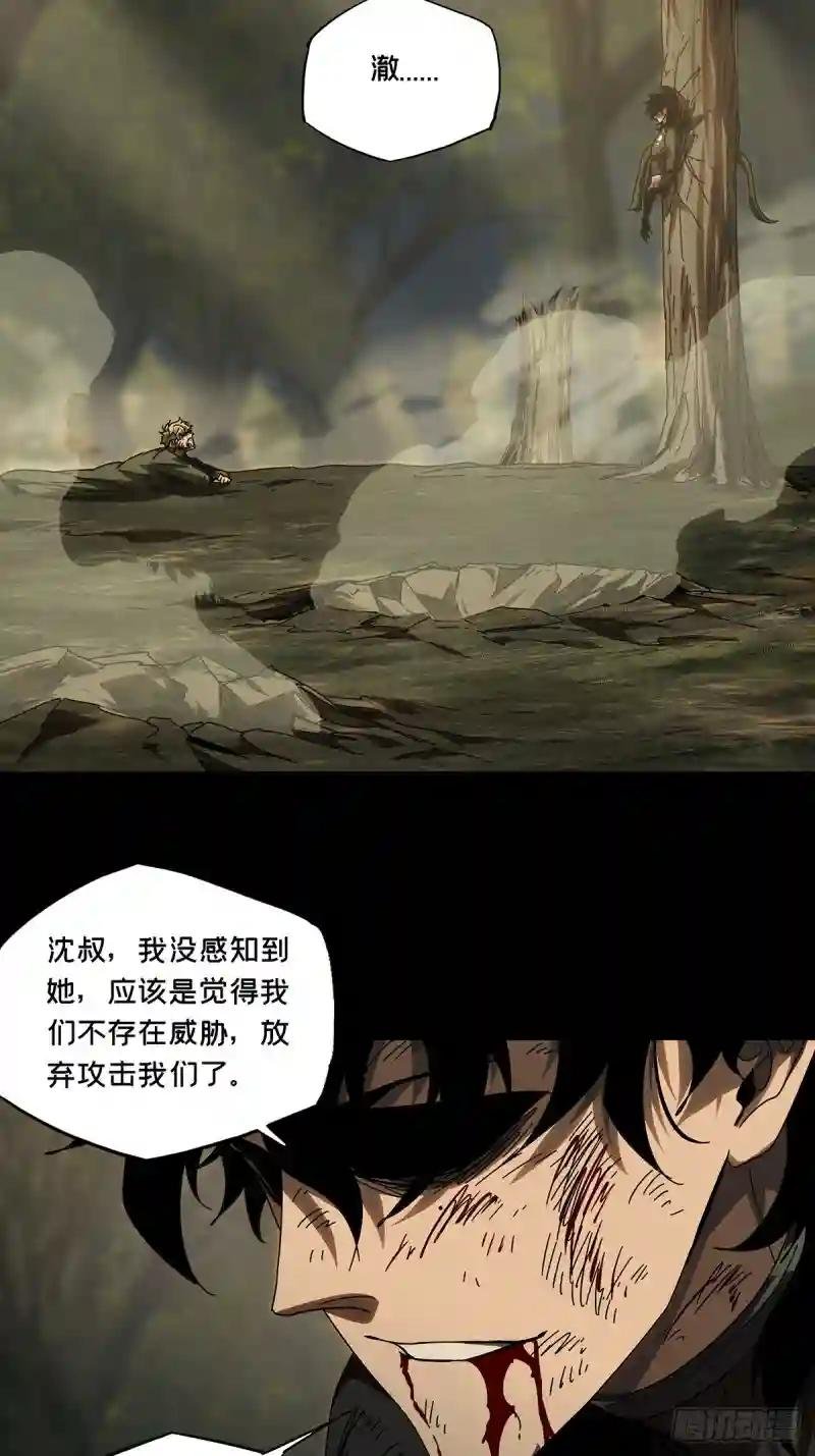 第二百七十九章\/天生恶人下