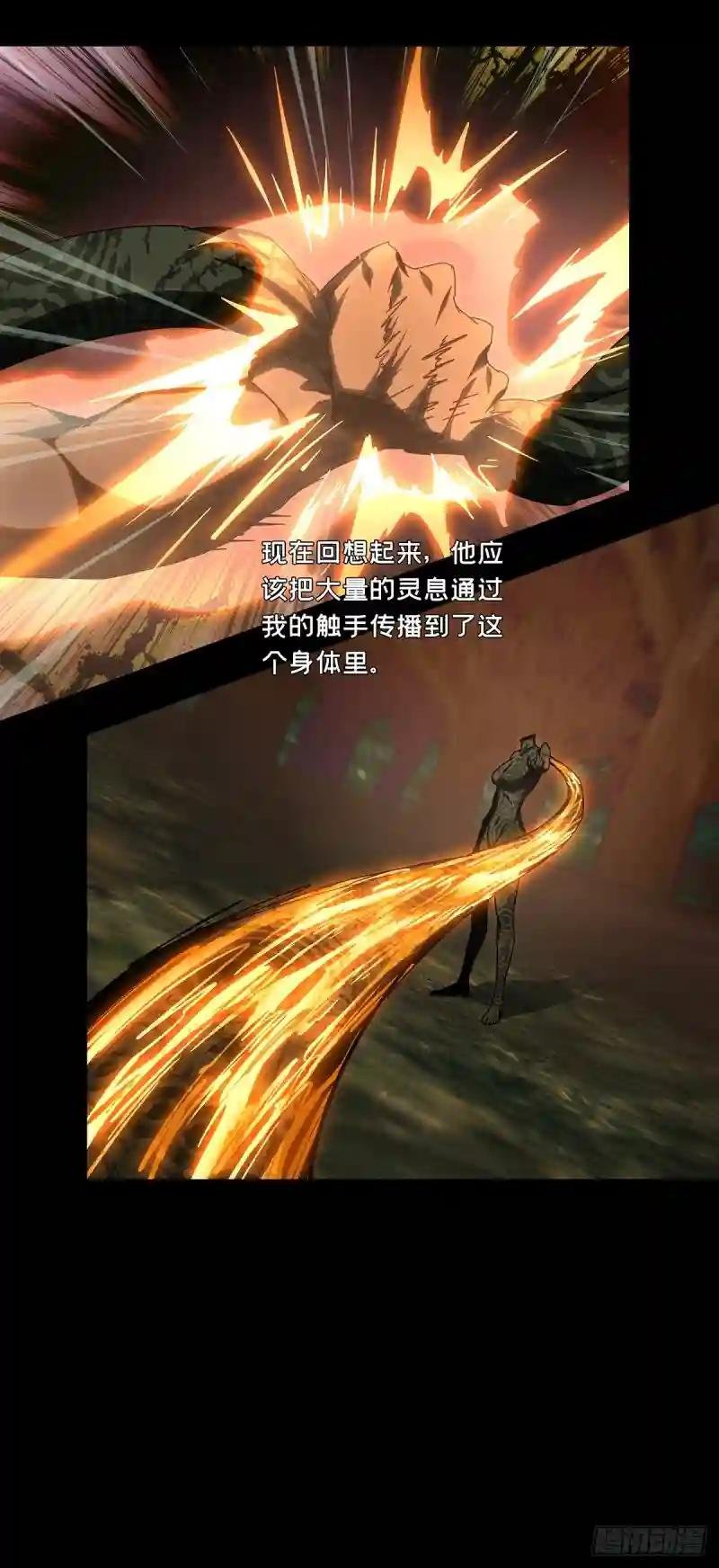 第二百八十章\/回归上
